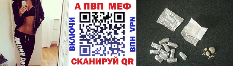 это как зайти  продажа наркотиков  Новороссийск  Альфа ПВП Crystall 