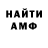 ГАШ хэш sergetonte