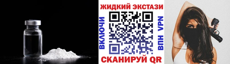 Бутират 1.4BDO Новороссийск