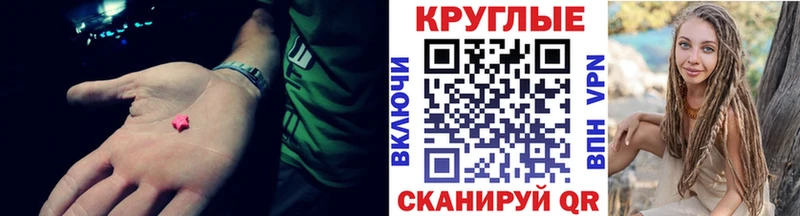 Ecstasy Punisher  Новороссийск 
