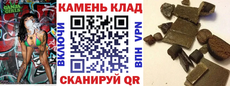 ГАШИШ Cannabis  сколько стоит  Новороссийск 