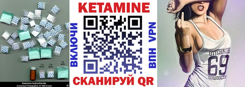хочу наркоту  Новороссийск  КЕТАМИН VHQ 