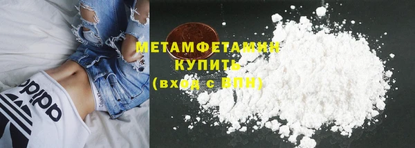 твердый Володарск