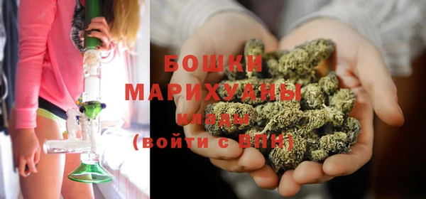 мефедрон мука Волоколамск