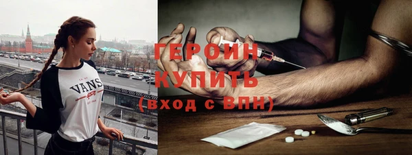 мефедрон мука Волоколамск