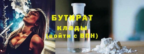 гидропоника Волосово