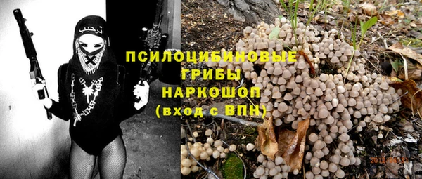 гидропоника Волосово
