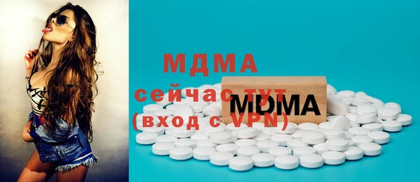 твердый Володарск