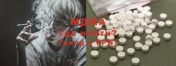 твердый Володарск