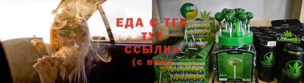 гидропоника Волосово