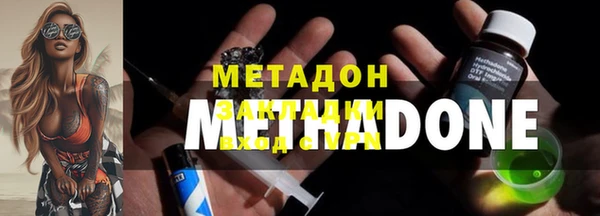 мефедрон мука Волоколамск