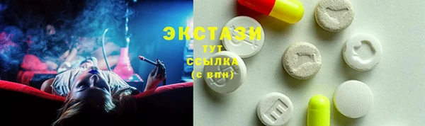 мефедрон мука Волоколамск