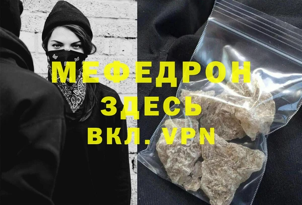 твердый Володарск
