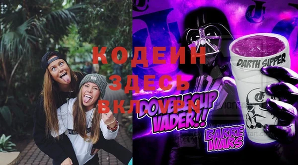 мефедрон мука Волоколамск