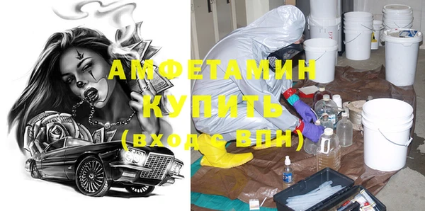 мефедрон мука Волоколамск