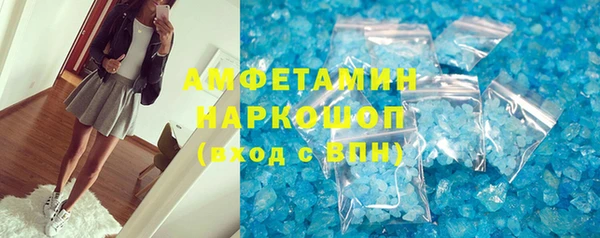 мефедрон мука Волоколамск