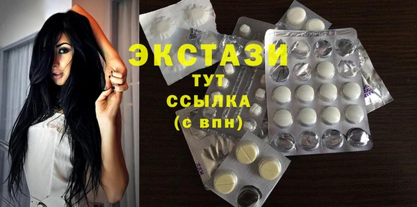 твердый Володарск