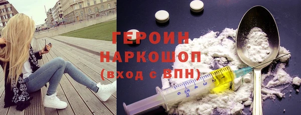 мефедрон мука Волоколамск