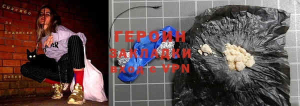 мефедрон мука Волоколамск