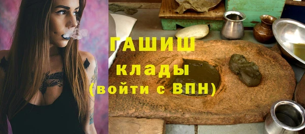 мефедрон мука Волоколамск