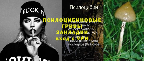 гидропоника Волосово