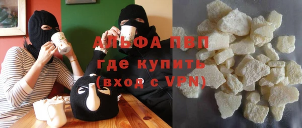 гидропоника Волосово