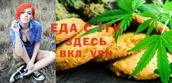 мефедрон мука Волоколамск