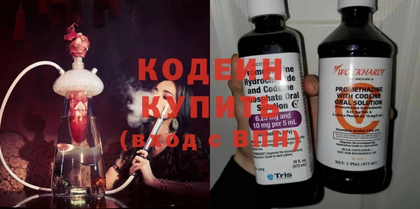 мефедрон мука Волоколамск