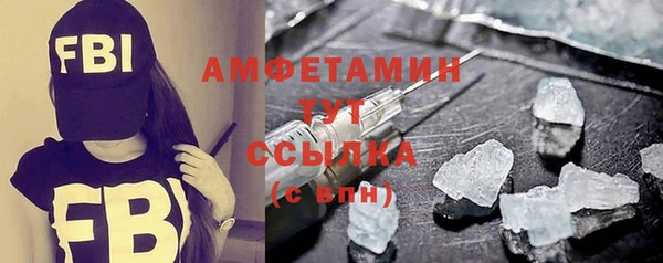 мефедрон мука Волоколамск