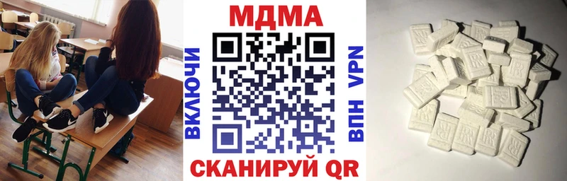 продажа наркотиков  Новороссийск  МДМА кристаллы 
