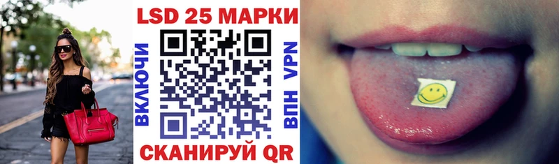 наркотики  Новороссийск  Марки 25I-NBOMe 1,5мг 