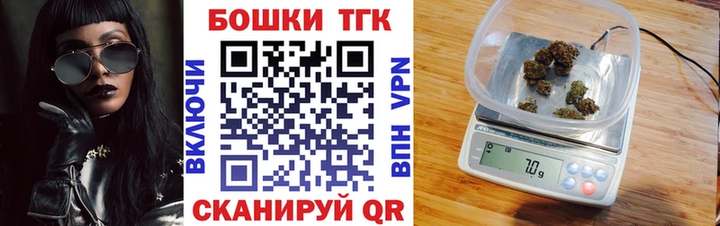 наркота  KRAKEN ссылки  Бошки Шишки Ganja  Новороссийск 